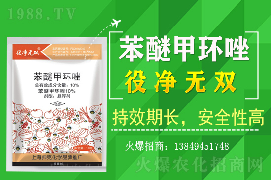 2021年4月20日殺菌劑價(jià)格行情日?qǐng)?bào)