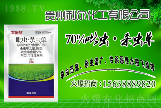 2021年4月28日溴氰菊酯殺蟲(chóng)劑價(jià)格走勢(shì)