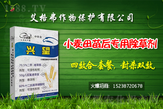 2021年5月27日桃樹除草劑價(jià)格行情