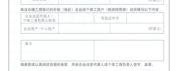 飛防助劑_33