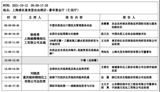 微信圖片_20210924090708