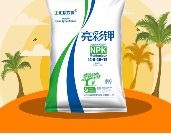 大量元素水溶肥料15-4-35+TE-硝酸鉀寶-農(nóng)博肥業(yè)_02