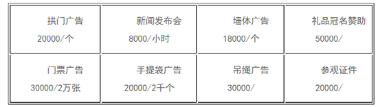 2023中國智慧農(nóng)業(yè)展重點推介廣告