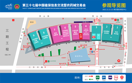 2022全國植保雙交會展覽面積及展區(qū)設置