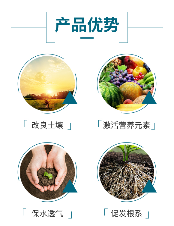 山東力滬生物科技有限公司_04