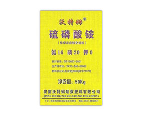 濟南沃特姆噴漿肥料有限公司