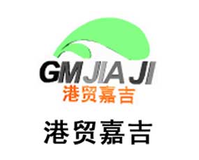 山東港貿(mào)嘉吉化肥進(jìn)出口有限公司