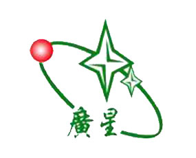 山東廣星化工集團(tuán)有限公司