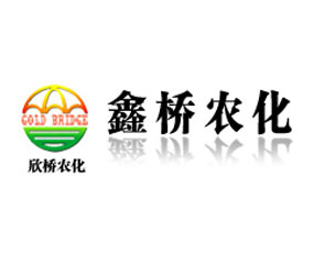 禹城市鑫橋農(nóng)化有限公司