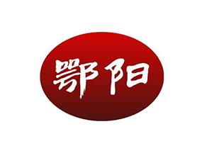 湖北鄂化紅太陽肥業(yè)有限公司