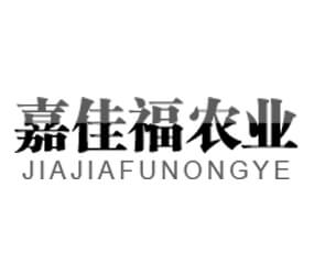 山東嘉佳福農(nóng)業(yè)發(fā)展股份有限公司