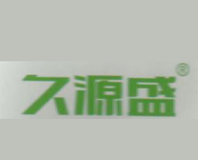 湖北省鐘祥市大澤化工廠