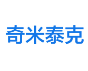 青島奇米泰克肥業(yè)有限公司