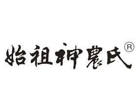 青島神農氏科技有限公司