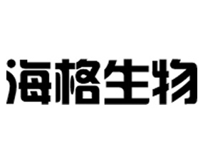 山東海格生物工程有限公司