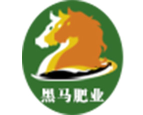 渭南市黑馬肥業(yè)有限責(zé)任公司