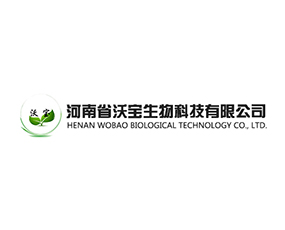 河南省沃寶生物科技有限公司