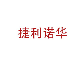 安徽巴夫勒農(nóng)業(yè)科技有限公司