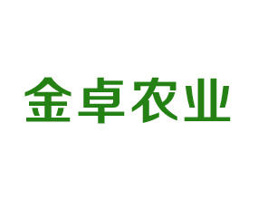 安徽金卓農(nóng)業(yè)服務(wù)有限公司