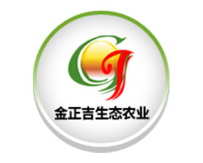 吉林省金正吉生態(tài)農(nóng)業(yè)科技有限公司