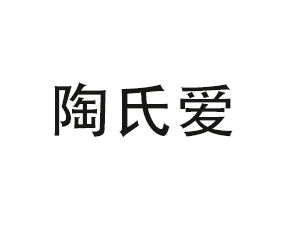 孟州市陶氏愛農(nóng)作物保護(hù)有限公司