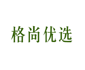 河北格尚優(yōu)選農業(yè)集團有限公司