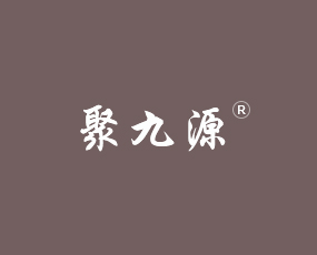 錦州聚九源有機(jī)肥有限公司