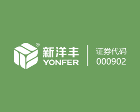 新洋豐力賽諾農(nóng)業(yè)科技有限公司