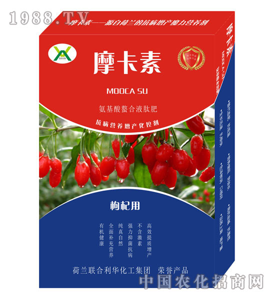 枸杞專用氨基酸螯合液肽肥-摩卡素-強(qiáng)芯國(guó)際