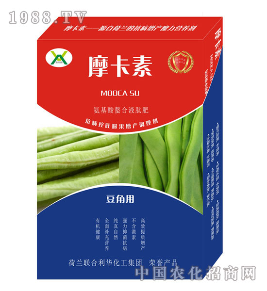 豆角專(zhuān)用氨基酸螯合液肽肥-摩卡素-強(qiáng)芯國(guó)際