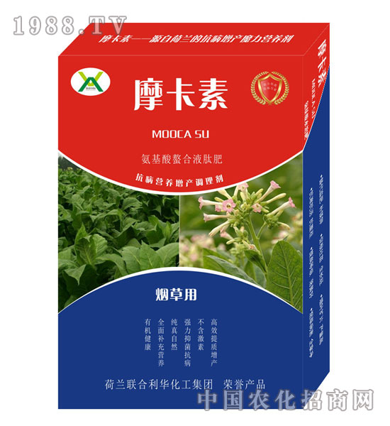 煙草專用氨基酸螯合液肽肥-摩卡素-強(qiáng)芯國際