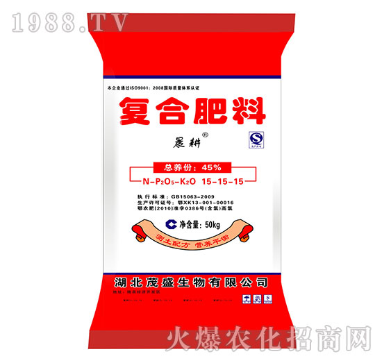 復(fù)合肥料15-15-15-晨耕-茂盛