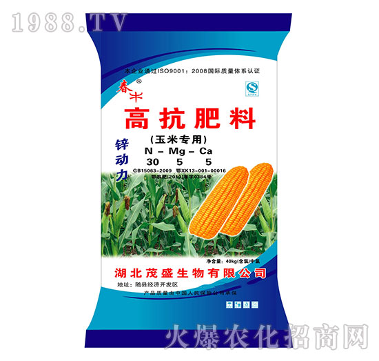 玉米專用高抗肥料-茂盛