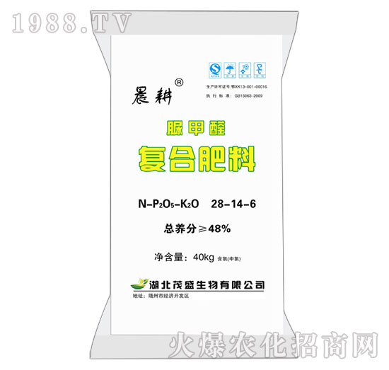 脲甲醛復(fù)合肥料28-14-6-晨耕-茂盛