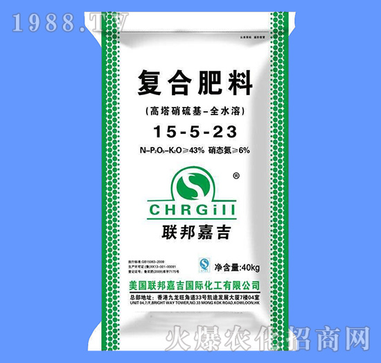 復(fù)合肥料15-5-23-聯(lián)邦嘉吉