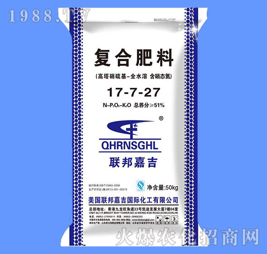 復(fù)合肥料17-7-27-聯(lián)邦嘉吉