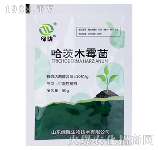 哈茨木霉菌-綠隴生物