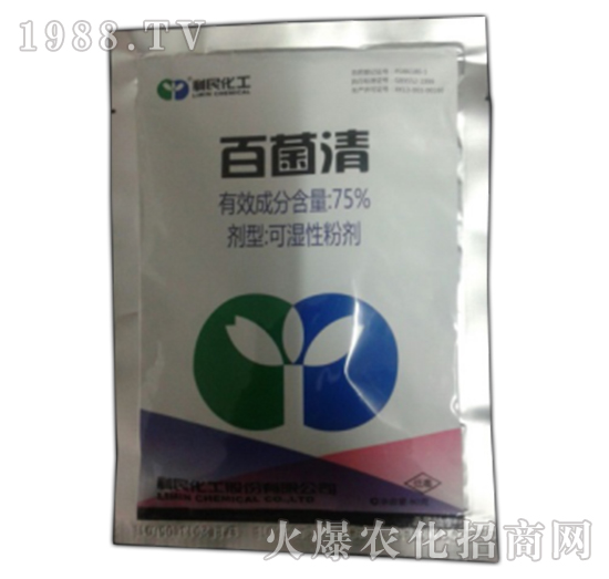 75%百菌清-蔬菜花卉果樹白粉病 霜霉病 葉斑病廣譜型殺菌劑