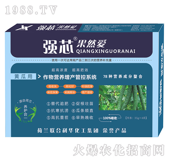 黃瓜用強(qiáng)芯果然愛葉面肥-強(qiáng)芯國(guó)際