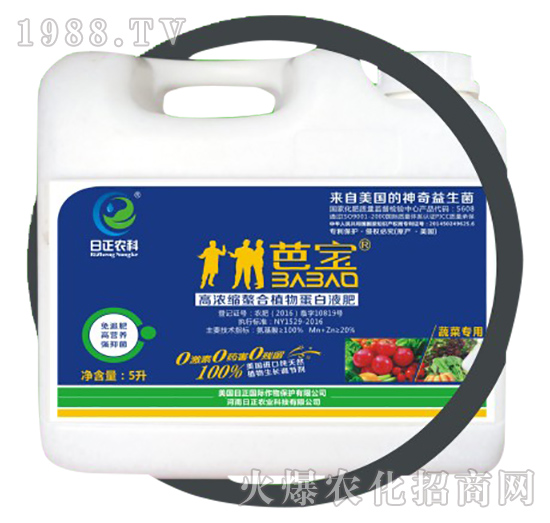 蔬菜專用（桶）-高濃縮螯合植物蛋白液肥-日正農(nóng)科