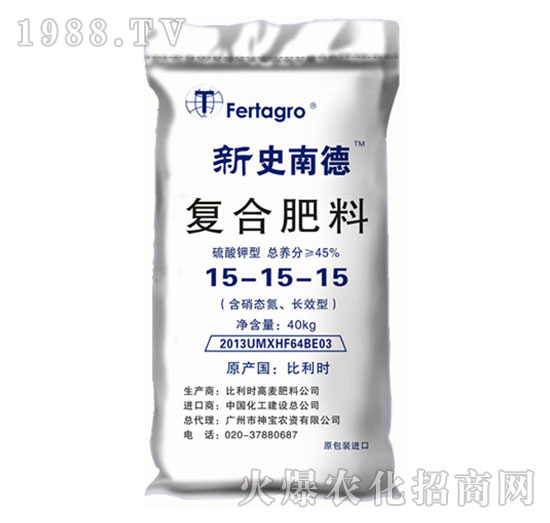 復(fù)合肥料15-15-15-新使南德-神寶農(nóng)資