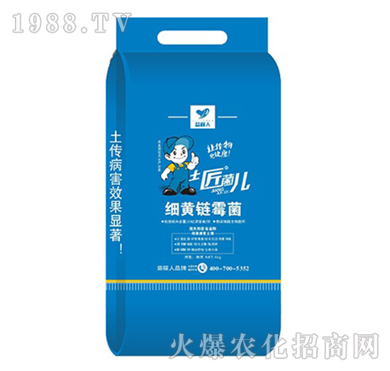 (x)Sù-1kg-