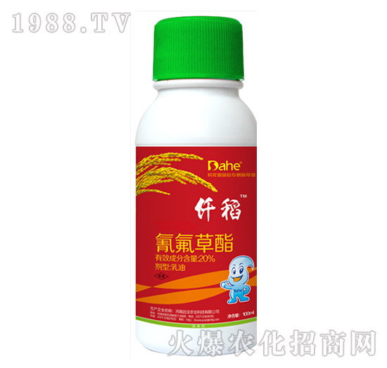 20%氰氟草酯-仟稻-遠(yuǎn)見農(nóng)業(yè)