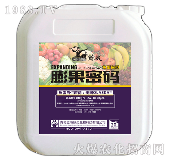 魚蛋白型膨果密碼（20kg）-鯨靈-新啟力