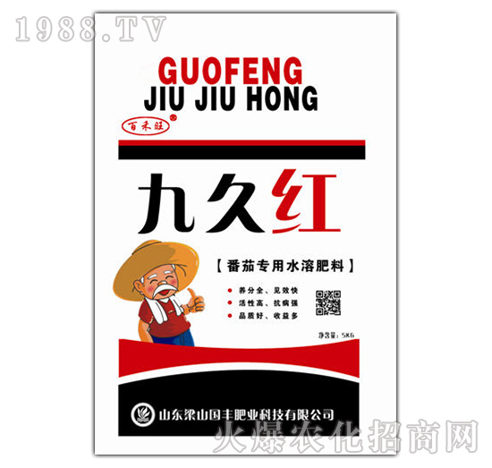 番茄專用水溶肥-九久紅-梁山國(guó)豐