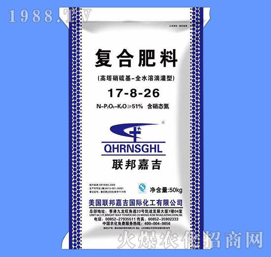 復合肥料17-8-26-聯(lián)邦嘉吉