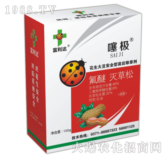 40%氟醚·滅草松+精喹禾靈-噻極-富利達(dá)