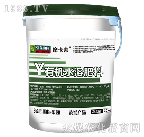 Y有機水溶肥料-摩卡素-強芯國際