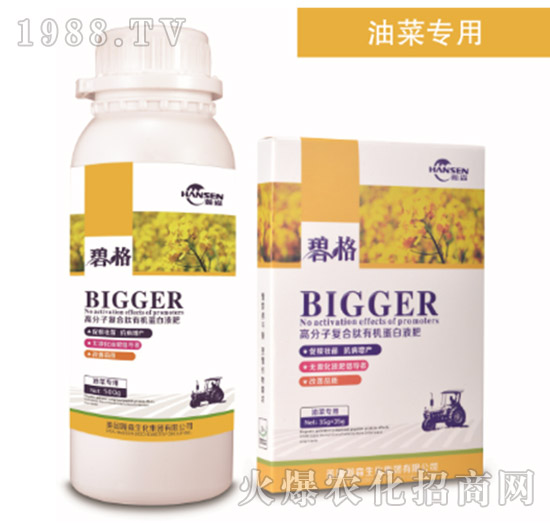 油菜專用高分子復(fù)合肽有機(jī)蛋白液肥-碧格-瀚森農(nóng)業(yè)