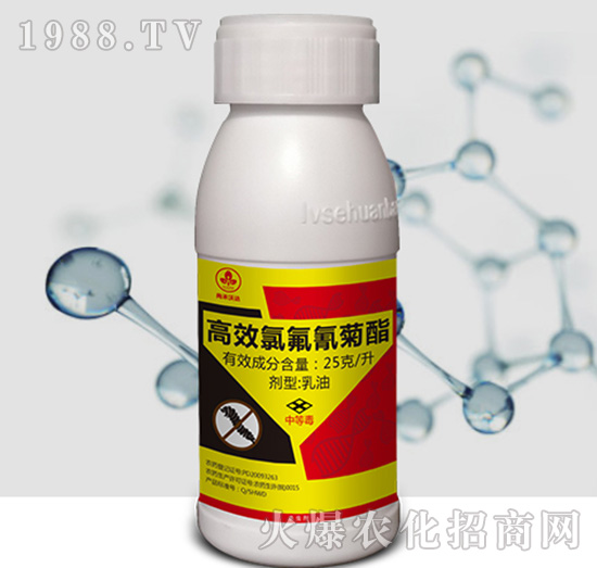 2.5%高效氯氟氰菊酯乳油-尚禾沃達